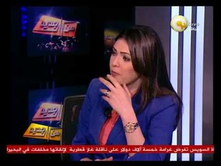 Télécharger la video: من جديد: ما هو الحد الأدنى للأجور الذي يطالب به عمال مصر؟ - يسري معروف