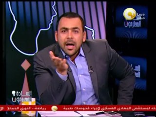 السادة المحترمون: إنسحاب الإعلاميين احتجاجاً على كلمة متولي عبدالمقصود " الوزير المتحرش "