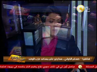 من جديد - حسام الخولي: الإخوان دائماً يدخلونا في مشاكل فرعية