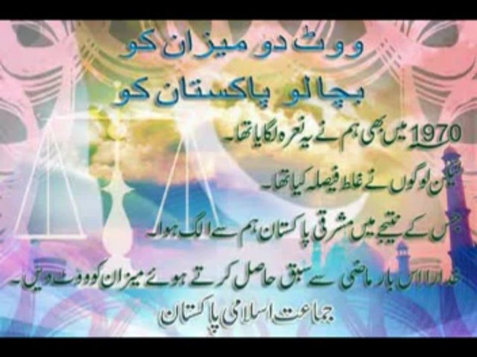 trzu jty ga - currentaffairspk.com
