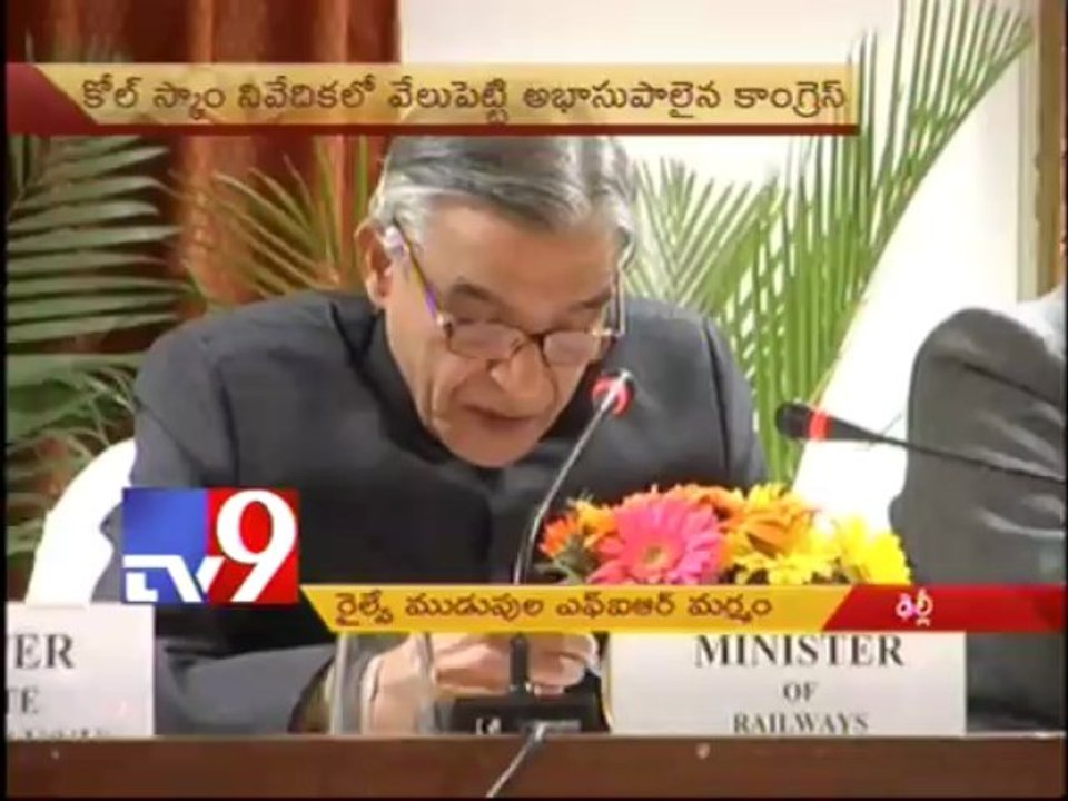 CBI to quiz Bansal in rail scam case