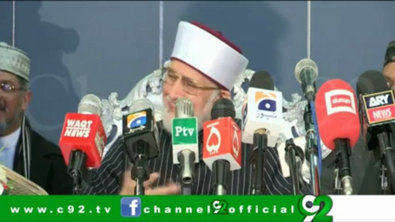 Dr Danish Speech ( ARY News ) - Pakistan and True Democracy Conference UK_4-5-2013