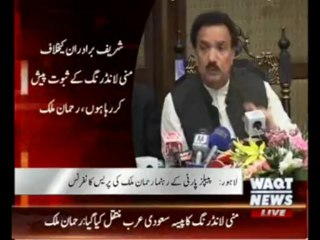Rehman Malik,s Media Talk 06 My 2013