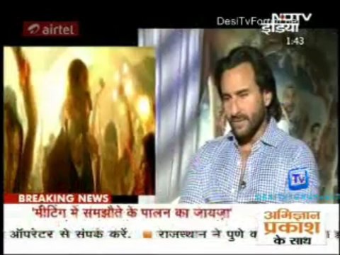 Glamour Show [NDTV] 6th May 2013 Video Watch Online