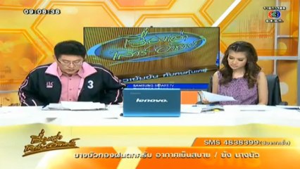 RuengLoa-5-May-2013-1