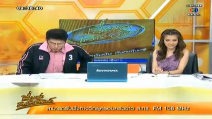 RuengLoa-5-May-2013-2