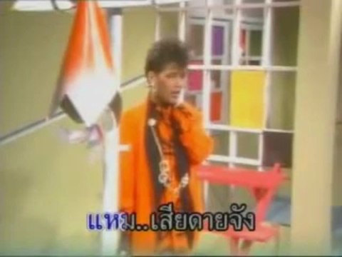 Original MV.ผู้ชายในฝัน-พุ่มพวง ดวงจันทร์