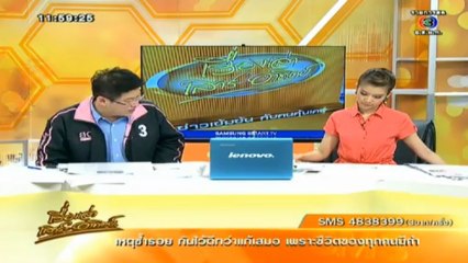 RuengLoa-4-May-2013-2