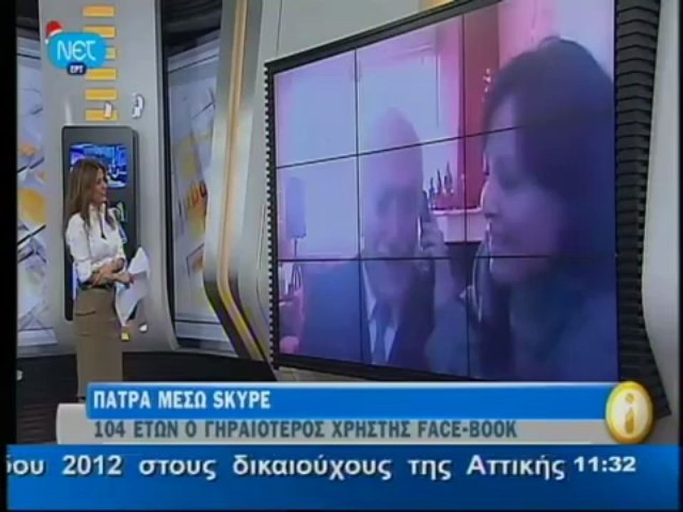 LEONIDAS PANOUTSOPOULOS