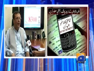 Geo Reports-E-Ticket Service Introduced-06 May 2013