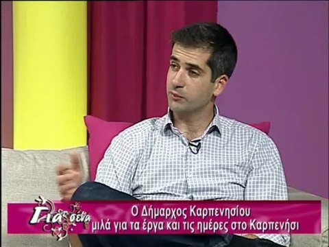 Λιγότεροι οι Τουρίστες στο Καρπενήσι το Πάσχα. Διαφορετική και η εικόνα του κέντρου