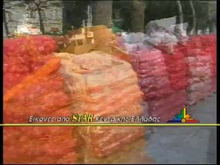 Οργισμένος ο Δήμαρχος Θήβας για τη νέα δυσφήμιση των αγροτικών προϊόντων της περιοχής