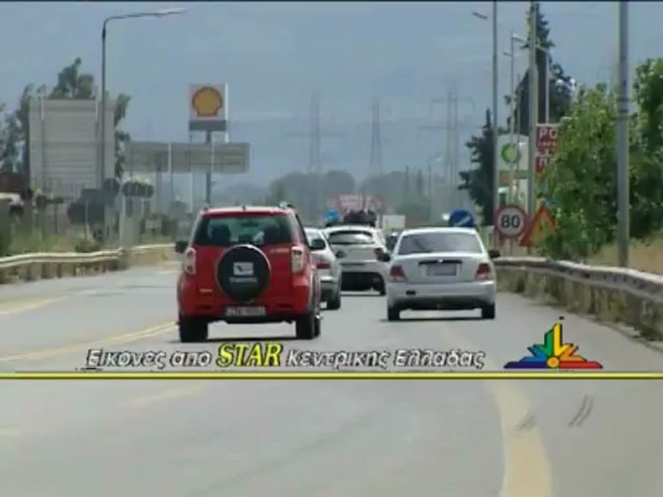 Δευτέρα του Πάσχα κίνηση στην Λαμία