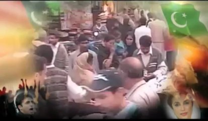 PPPP - TV Ad  - Benazir Employees Stock Option Scheme