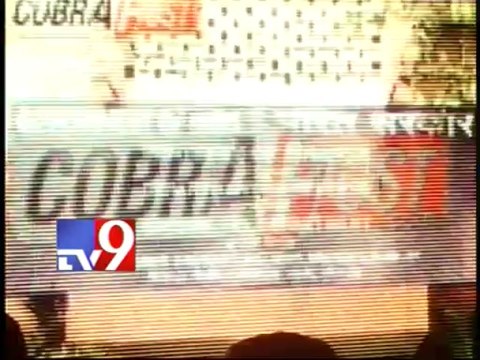 Government banks exposed by Operation Red Spider