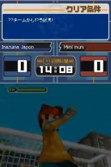 Inazuma Eleven 3 the Ogre [FR]Main dimensionelle