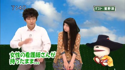 saku2.13.05.06.2 　尿瓶を持ったままフリートーク　星野源さん登場