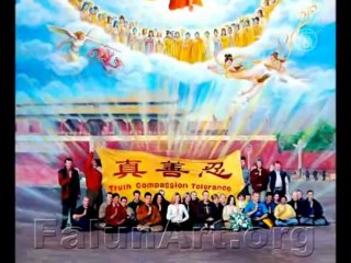 «Истина Доброта Терпение» в Стамбуле