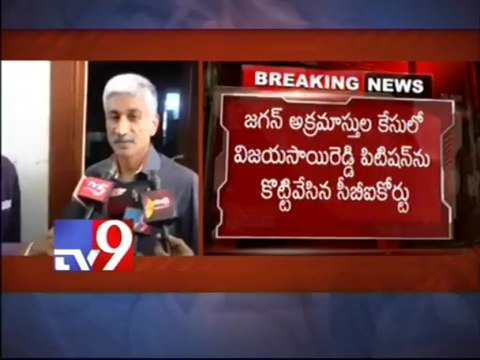 CBI Court rejects Vijay Sai Reddy's petition seeking end to allegations