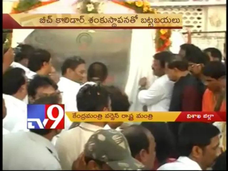 Purandeshwari Vs. Ganta