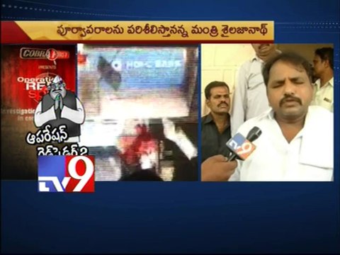 Minister Shailajanath denies involvement in Money laundering