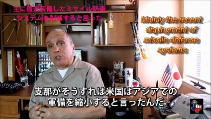 【転載】字幕【テキサス親父】日本要注意！ジョン・ケリーが米国を弱体化させる