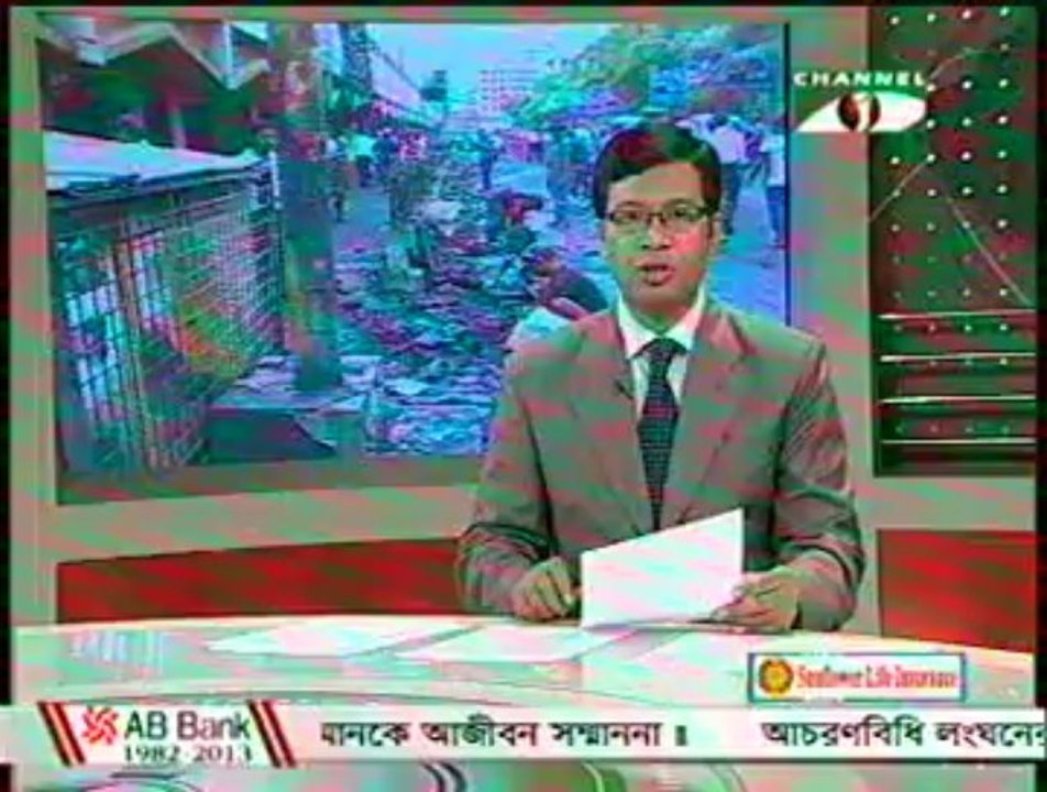 চ্যানেল আই :: ০৬ মে সন্ধ্যা ৭টার কয়েকটি খবর