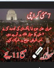 Imran Khan Jalsa Karachi 7th May PTI  Chairman Imran Khan visiting Mazar-e-Quaid in Karachi at 11 AM