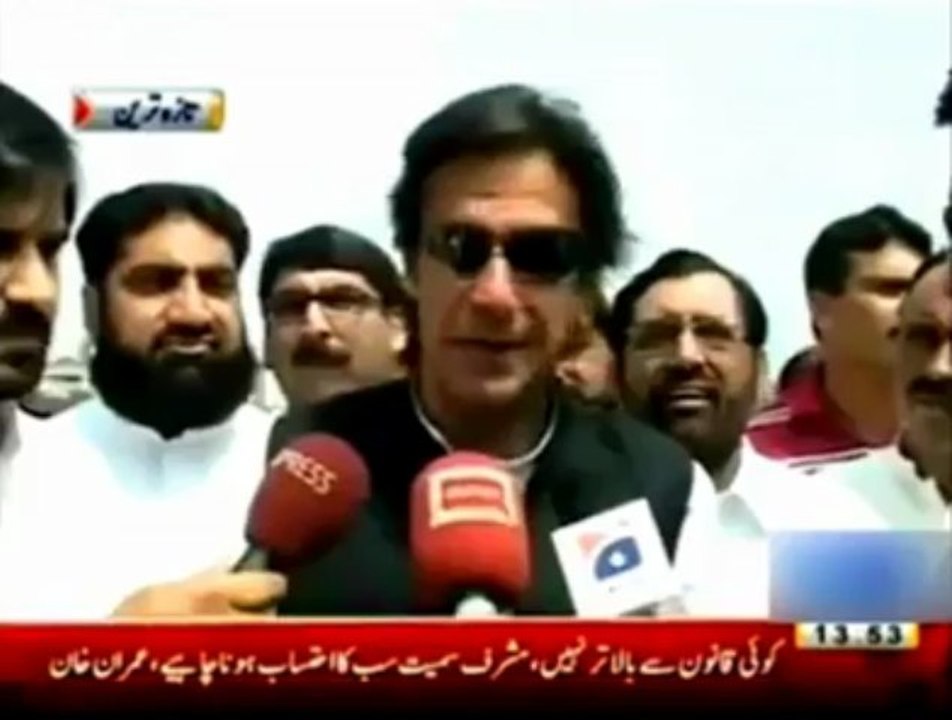 فیصلہ اب عوام نے کرنا ہے ۔۔۔ نیا پاکستان یا وہی پرانا پاکستان