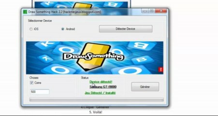 Draw Something Hack 2.2 [iOS/Android]