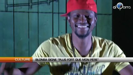 La compagnie BlonBa signe « Plus fort que mon père »