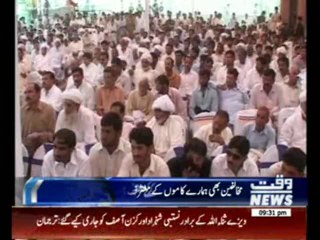 Pervez Elahi Address in Gujrat 06 May 2013