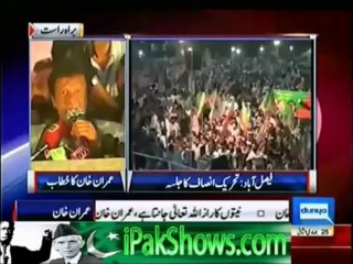 Nawaz Sharif-WILL GO TO IMF vs IMRAN KHAN saying TAX COLLECTION