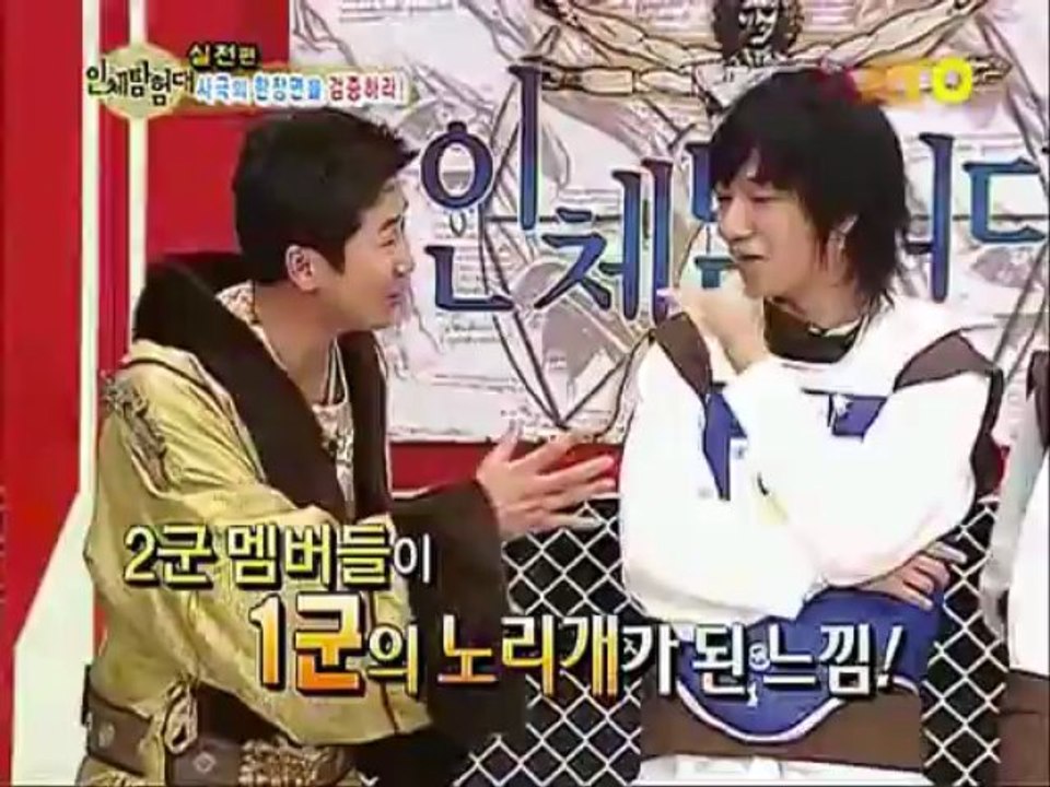 Explorando el cuerpo humano (Super Junior) Sub esp Cap 11 (44)