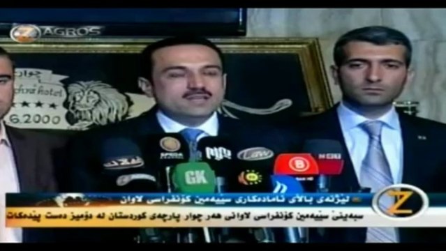 2. Konferansa Ciwanên Kurdistanî. 2013 04 27