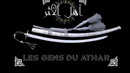 L’ignorance et le Takfir [Shaykh Ibn 'Uthaymin]