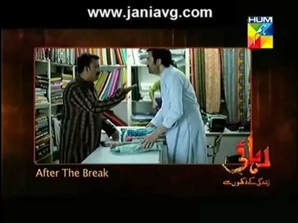 Rehai By Hum Tv Full Episode 8