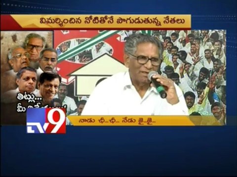 YSRP inviting large scale of leaders from political parties - Tv9 report