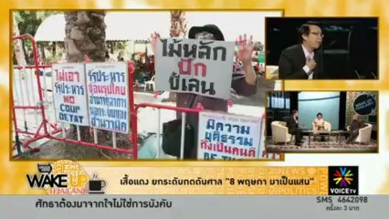 ตุลากรรม ศาลรัฐธรรมนูญ