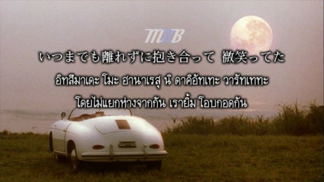 [MNB] Gackt & HYDE - オレンジの太陽 (Orenji no Taiyou) [THAI SUB]