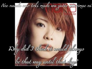 Nana Kitade - Iryuuhin [eng sub]