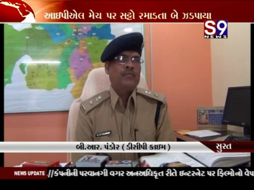 S9news_Surat06-05-2013