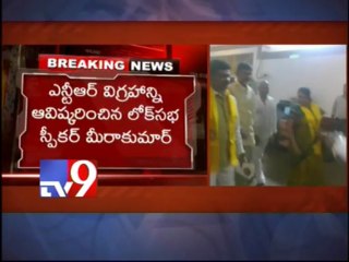 NTR Statue inaugurated by Speaker Meira Kumar - Part -2