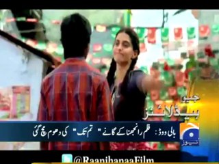 Geo Headlines-07 May 2013-0900