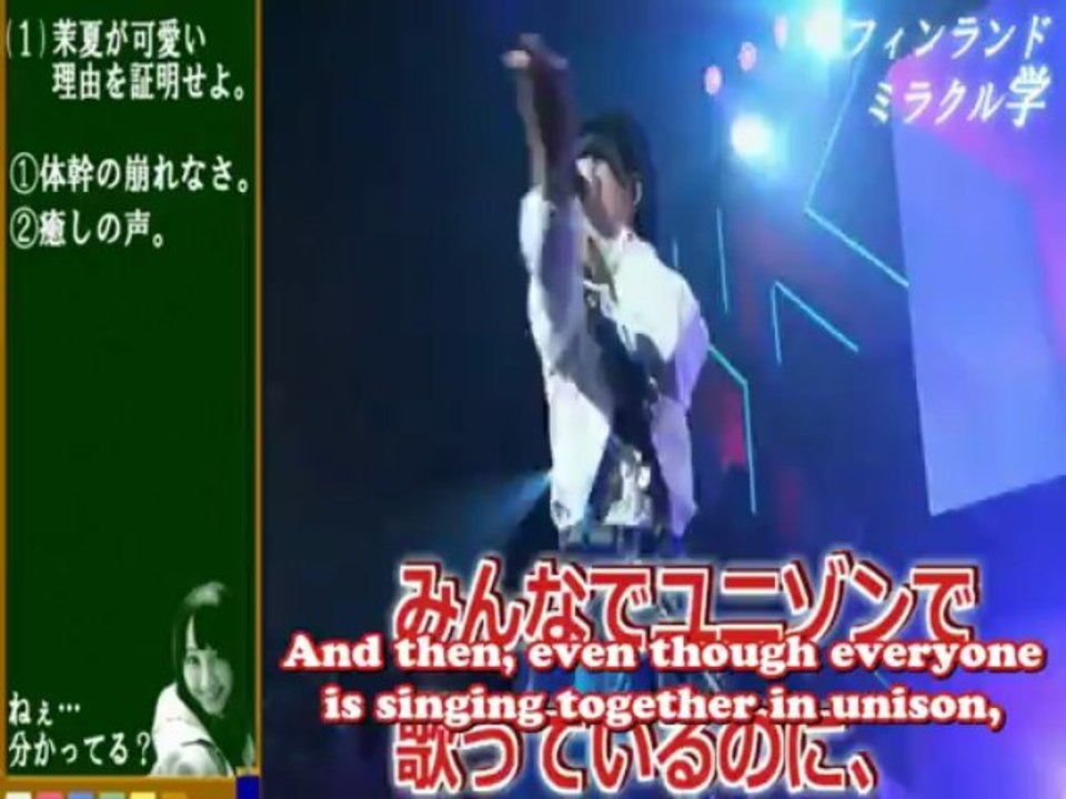 Rena FM Commentary
