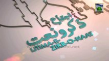 Madani Channel Program - Ijtima e Zikr o Naat Ep157 Part1 - Haji Imran Attari