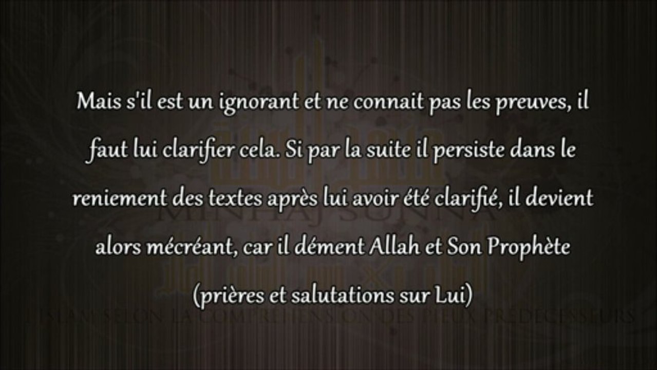 Jugement de celui qui renie la venue du dajjal - cheikh al Fawzan