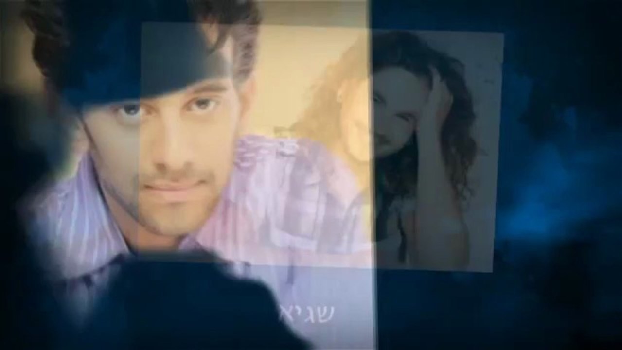 (גו מנג'מנט - מיוצגים (מתוך הסדרה מקוללים