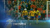 Apoel Vs Omonoia 120513