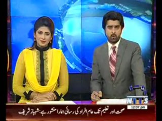 Shahbaz Sharif,s Address News Package 07 May 2013